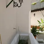 シンギュラー コラル デ サン ホセ アパート セビリア